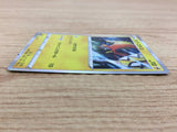 CA5094 Tapu Koko Lightning - S4a 053/190 Pokemon Card TCG Japan