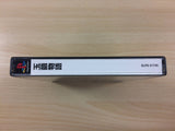Tamamayu Monogatari PS1 Japan - UC2549