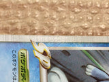 CC5611 Quagsire Pokemon GL Water C Pt2 015/090 Pokemon Card TCG Japan