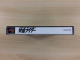 Kamen Rider Playstation The Best PS1 Japan - UD1778