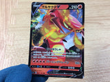 CentiskorchV Fire RR S4a 027/190 Pokemon Card TCG Japan - CA2993