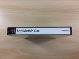 UC4876 Arc The Lad 2 Playstation The Best PS1 Japan