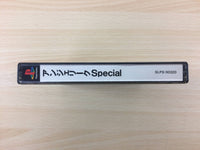DF7173 Angelique Special PS1 Japan