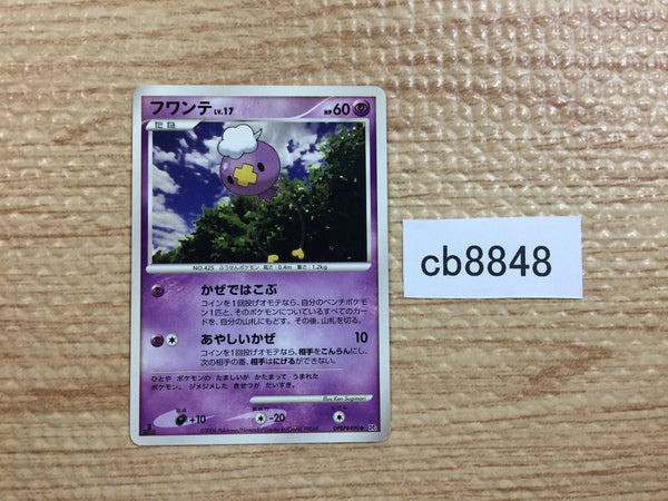 CB8848 Drifloon GhostFlying - DP1 DPBP#490 Pokemon Card TCG Japan