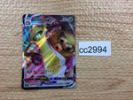 CC2994 Aegislash VMAX Metal RRR S4 081/100 Pokemon Card TCG Japan