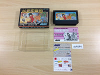 UB4844 Youkai Club BOXED NES Famicom Japan