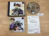 Art Camion Geijutsuden PS1 Japan - FG2307