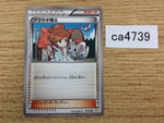 CA4739 Professor Aurea Juniper Su - BKZ 015/018 Pokemon Card TCG