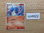 CC4922 Seadra delta Fire UnC PCG7 007/052 Pokemon Card TCG Japan