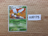 CC6175 Beedrill BugPoison R DP4 DPBP#015 Pokemon Card TCG Japan