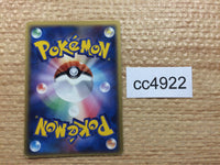 CC4922 Seadra delta Fire UnC PCG7 007/052 Pokemon Card TCG Japan