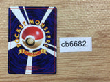 CB6682 Staryu Water - OP1 120 Pokemon Card TCG Japan