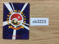 CB3223 Tangela Grass - OP1 114 Pokemon Card TCG Japan