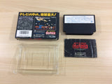 Godzilla BOXED NES Famicom Japan - UB4951