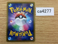 CA4277 Aegislash V Metal RR S4 080/100 Pokemon Card TCG
