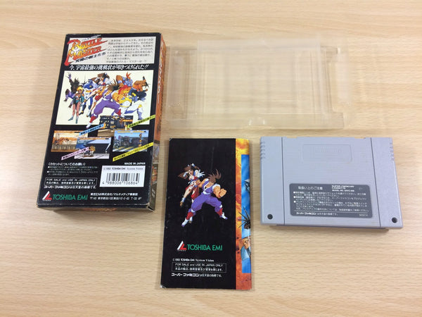 UB7801 Battle Master Kyuukyoku no Senshitachi BOXED SNES
