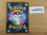 CA4555 Volcanion V Fire RR S6H 014/070 Pokemon Card TCG