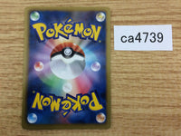CA4739 Professor Aurea Juniper Su - BKZ 015/018 Pokemon Card TCG