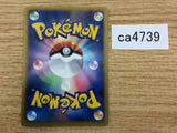 CA4739 Professor Aurea Juniper Su - BKZ 015/018 Pokemon Card TCG