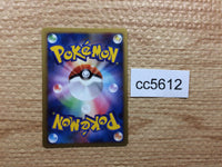 CC5612 Quagsire Pokemon GL Water C Pt2 015/090 Pokemon Card TCG Japan