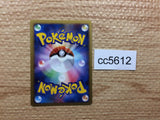 CC5612 Quagsire Pokemon GL Water C Pt2 015/090 Pokemon Card TCG Japan