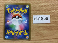 CB1856 Frosmoth Water R S1H 016/060 Pokemon Card TCG Japan