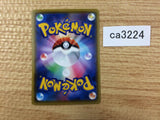 Galarian DarmanitanV Water RR S4 023/100 Pokemon Card TCG - CA3224