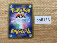 CB8123 Boltund V Lightning RR S4a 056/190 Pokemon Card TCG Japan