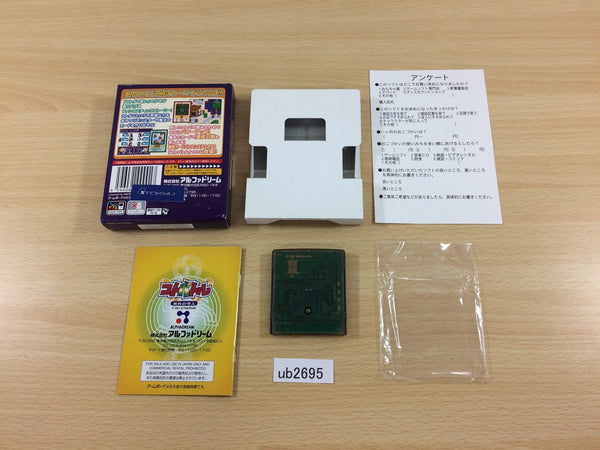Koto Battle Tengai no Moribito BOXED GameBoy Game Boy Japan