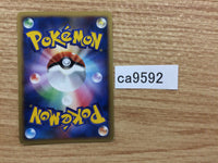 CA9592 Energy Search I - DP1 EnergySearch Pokemon Card TCG Japan