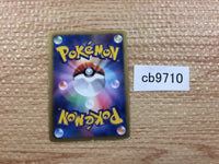 CB9710 Reuniclus Psychic R BW1W 027/053 Pokemon Card TCG Japan