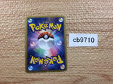 CB9710 Reuniclus Psychic R BW1W 027/053 Pokemon Card TCG Japan
