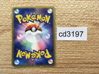 CD3197 Metagross ex Rare Holo ex ADV4 071/083 Pokemon Card TCG Japan
