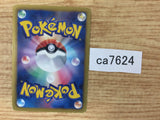 CA7624 Staraptor Colorless U BW8TK 045/051 Pokemon Card TCG Japan