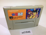 Yu Yu Hakusho SNES Super Famicom Japan - SD1646
