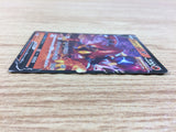 CA4555 Volcanion V Fire RR S6H 014/070 Pokemon Card TCG