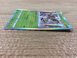 Flapple Grass R S2 012/096 Pokemon Card TCG Japan - CB6383