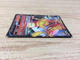 CentiskorchV Fire RR S4a 027/190 Pokemon Card TCG Japan - CA2994