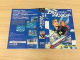DG5149 Air Management Oozora ni Kakeru BOXED Mega Drive Genesis Japan