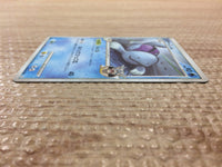 CC5612 Quagsire Pokemon GL Water C Pt2 015/090 Pokemon Card TCG Japan