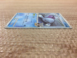 CC5612 Quagsire Pokemon GL Water C Pt2 015/090 Pokemon Card TCG Japan