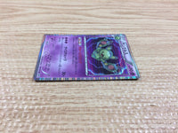 CB9710 Reuniclus Psychic R BW1W 027/053 Pokemon Card TCG Japan