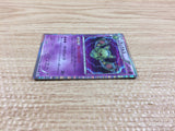 CB9710 Reuniclus Psychic R BW1W 027/053 Pokemon Card TCG Japan