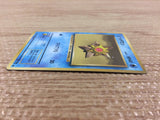 CB6682 Staryu Water - OP1 120 Pokemon Card TCG Japan