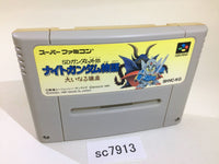 SC7913 SD Gundam Gaiden Knight Gundam Monogatari SNES Super Famicom Japan