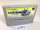 SC7913 SD Gundam Gaiden Knight Gundam Monogatari SNES Super Famicom Japan