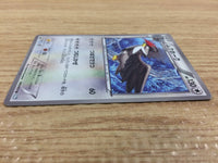 CA7624 Staraptor Colorless U BW8TK 045/051 Pokemon Card TCG Japan