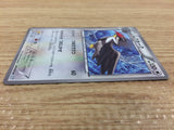 CA7624 Staraptor Colorless U BW8TK 045/051 Pokemon Card TCG Japan