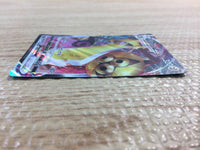 CC2994 Aegislash VMAX Metal RRR S4 081/100 Pokemon Card TCG Japan