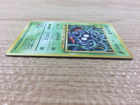 CB3223 Tangela Grass - OP1 114 Pokemon Card TCG Japan
